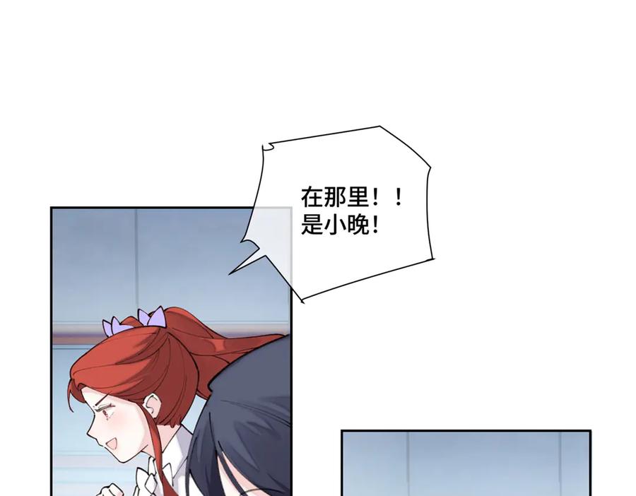 《白天被逃婚晚上被奶凶指挥官求抱抱》37 是我赢了 第41页