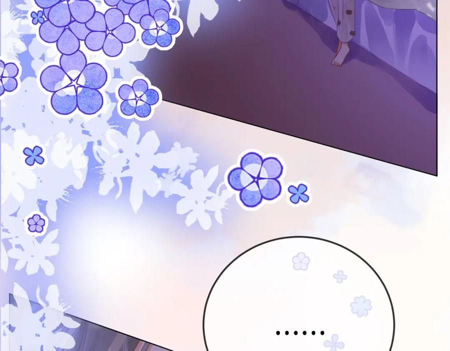 顾小姐和曲小姐 第38话 保护自己 第10页