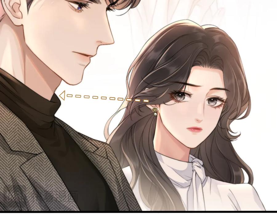 《情靡》第3话 赖上负责 第56页