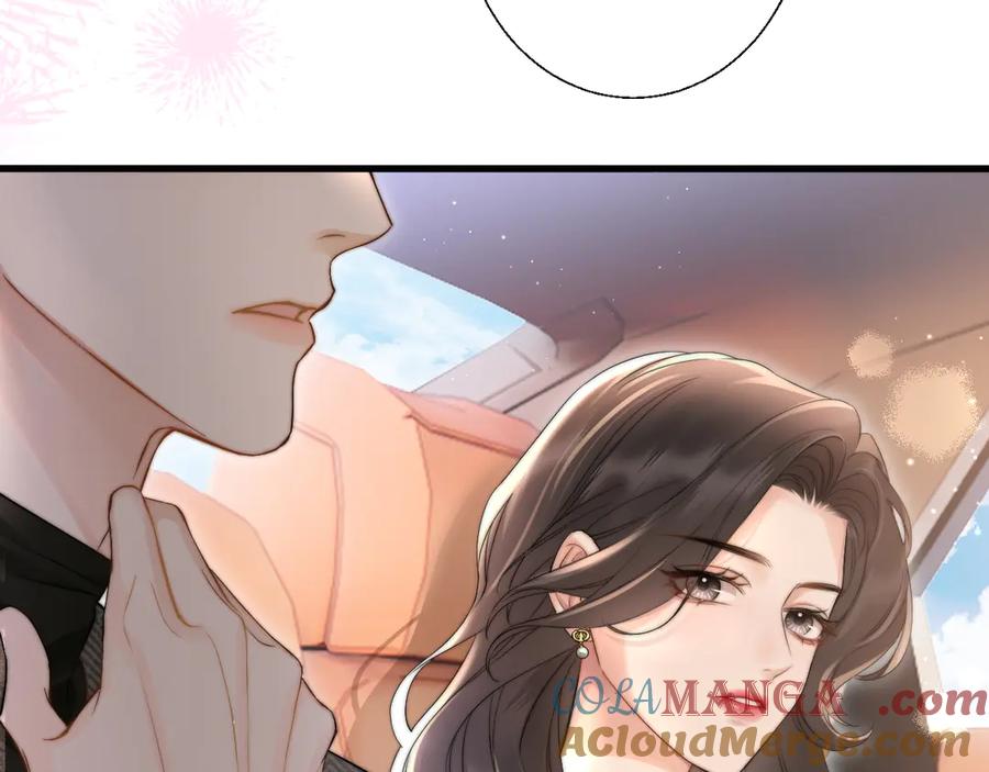 《情靡》第3话 赖上负责 第52页