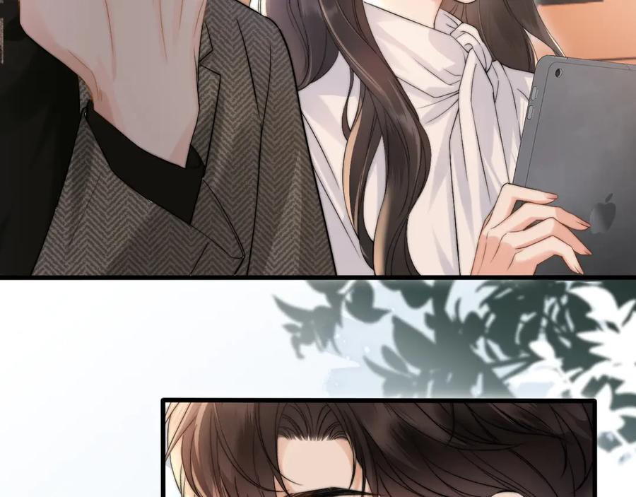 《情靡》第3话 赖上负责 第53页