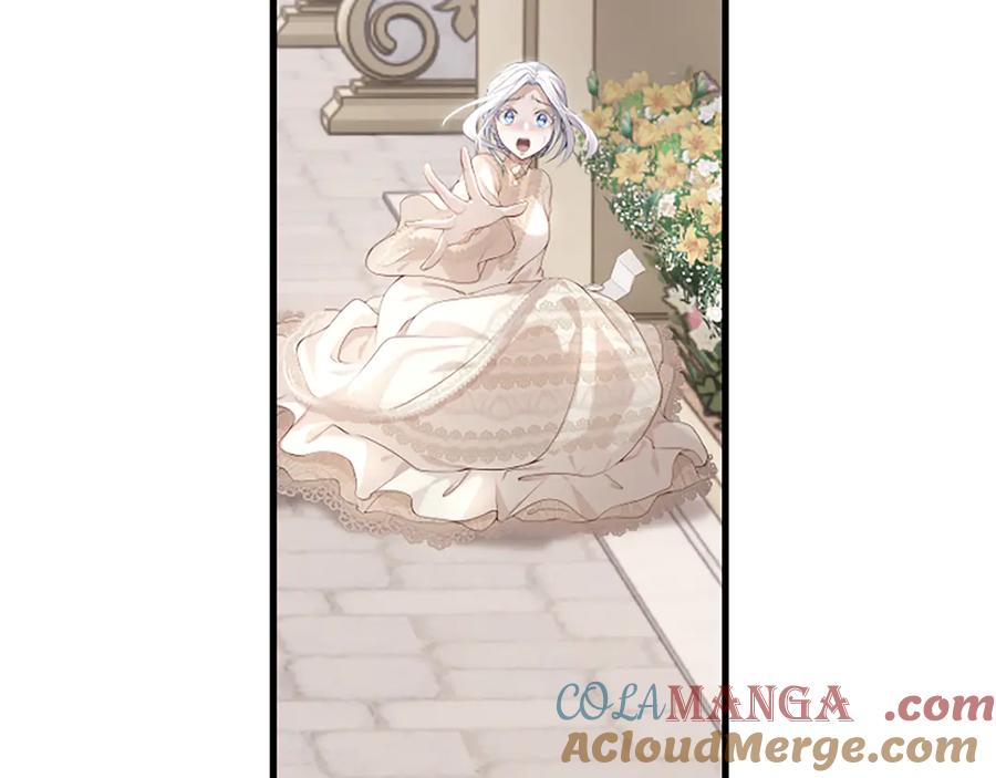 《陛下，这次由我来抚养！》第四话 受罚 第9页