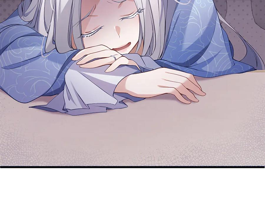《陛下，这次由我来抚养！》第四话 受罚 第7页