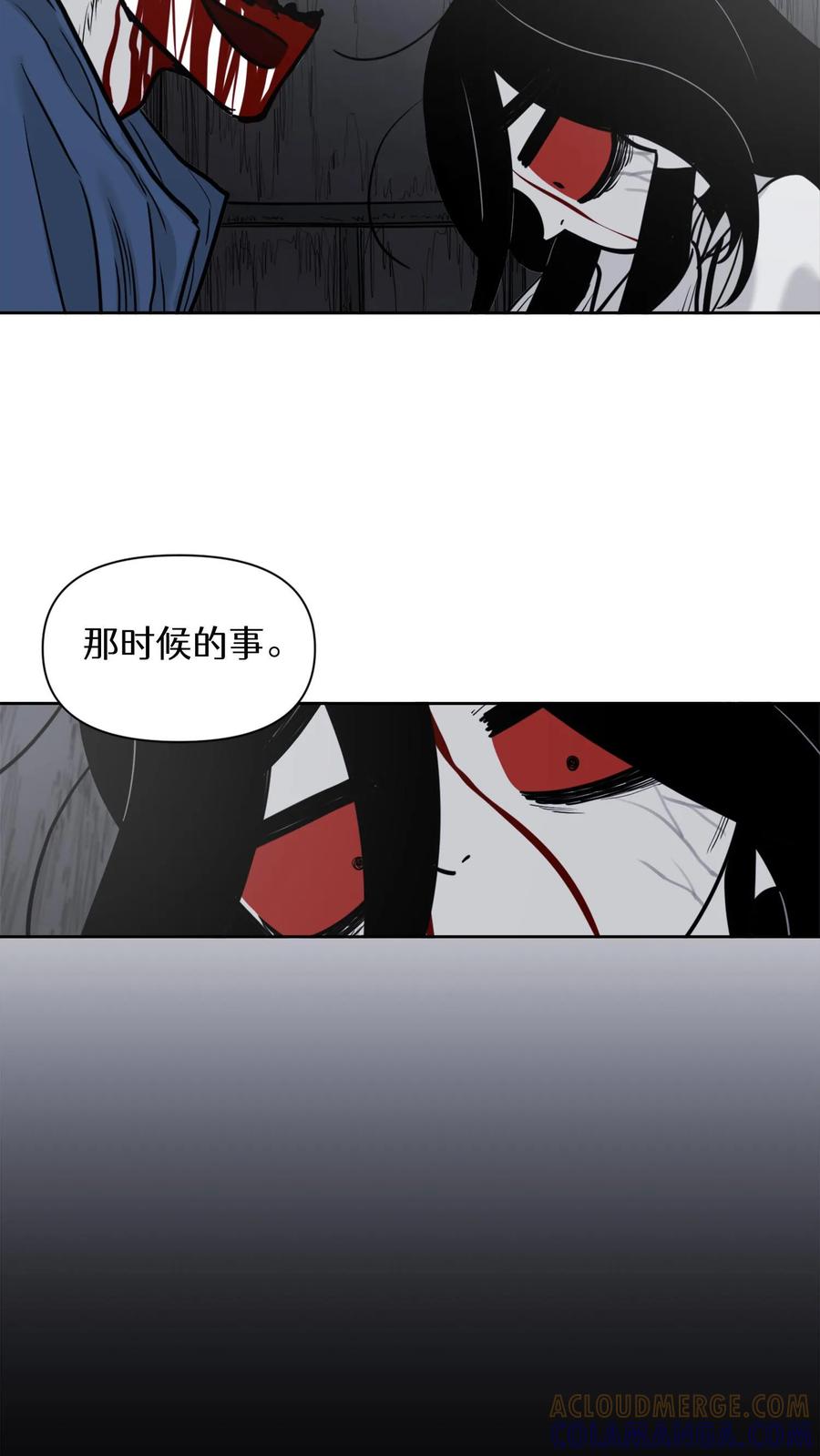 末世生存日记 第40话 第35页