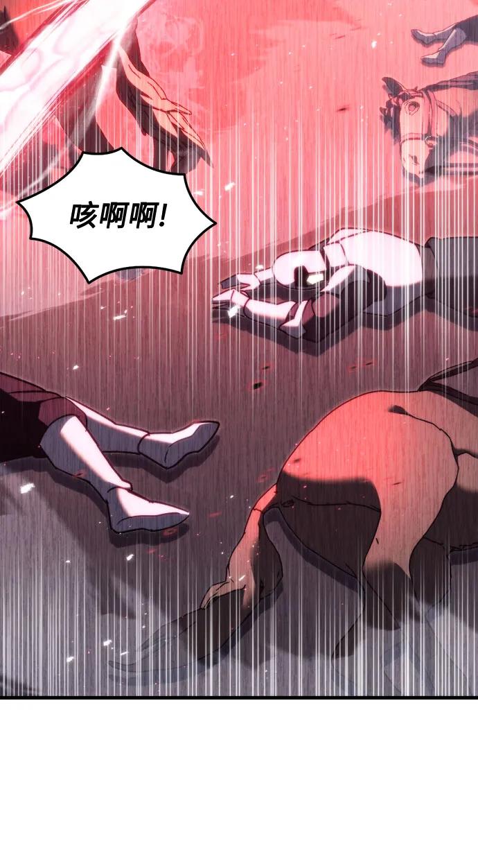 《灭门家族的重生者》第40话 第48页
