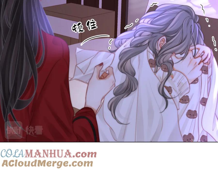 顾小姐和曲小姐 第39话 我讨厌你 第21页