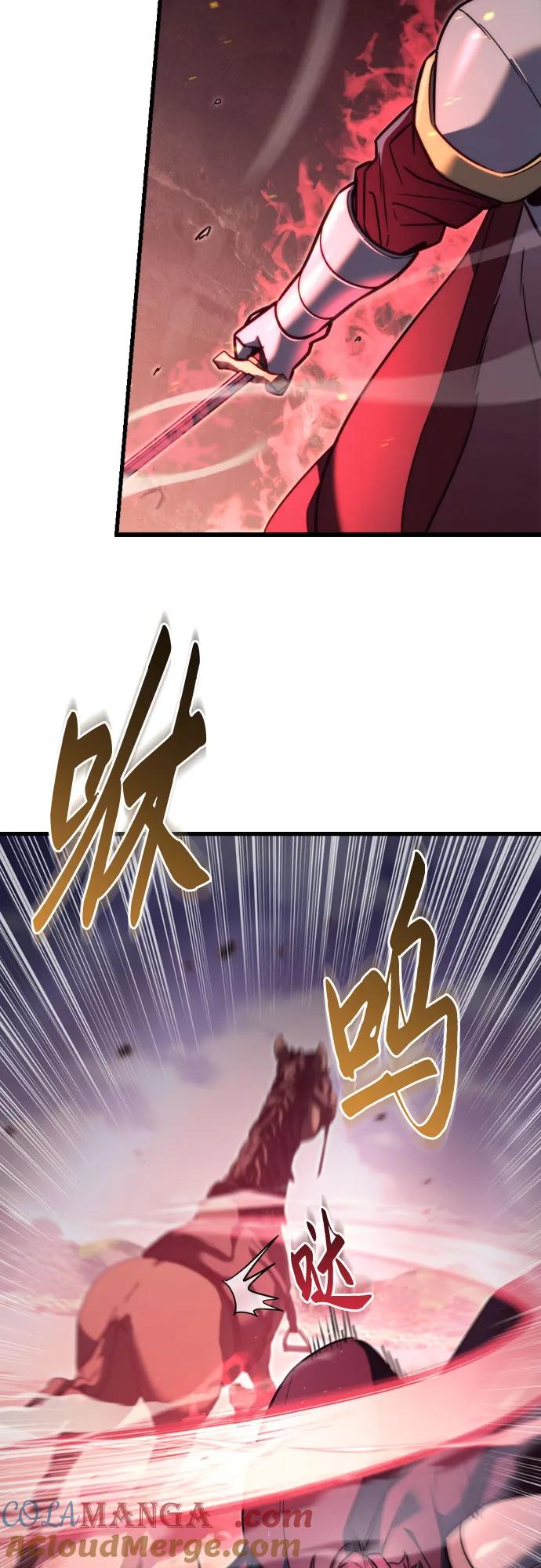 《灭门家族的重生者》第40话 第46页