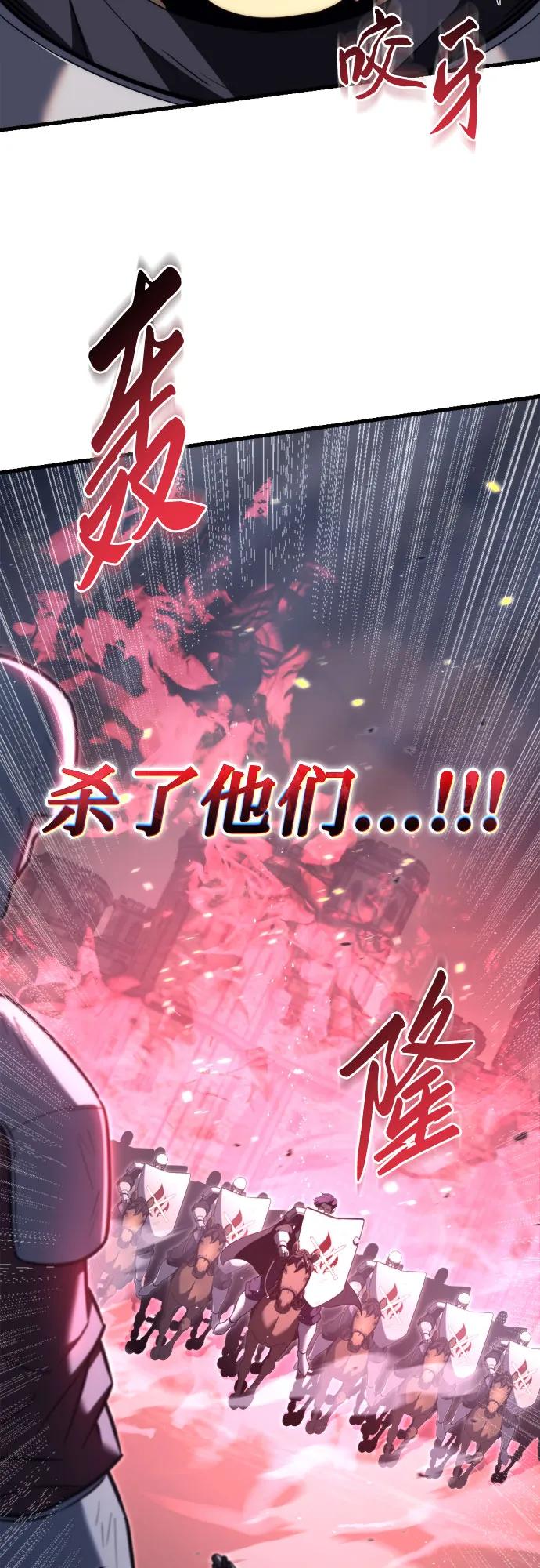 《灭门家族的重生者》第40话 第36页