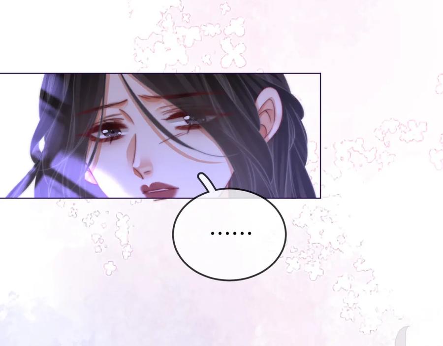 顾小姐和曲小姐 第39话 我讨厌你 第10页