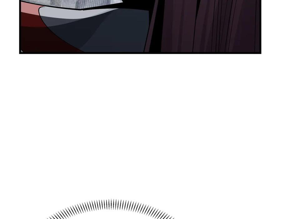 《大爱魔尊，女徒弟都想杀我》第41话 主人的爱，我在他床上体会过！ 第114页