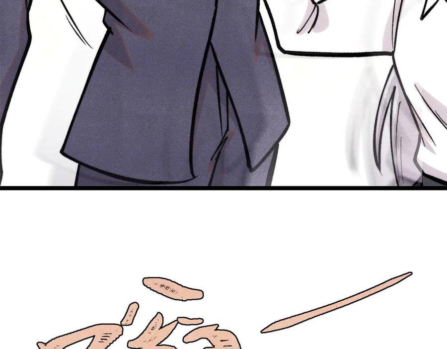 《万古最强宗》425 老娘乐意 第96页