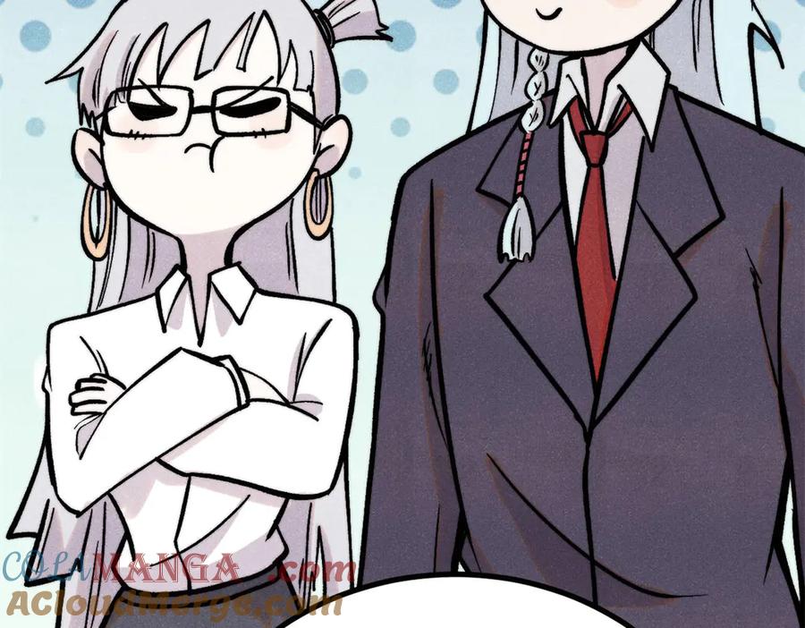 《万古最强宗》425 老娘乐意 第105页