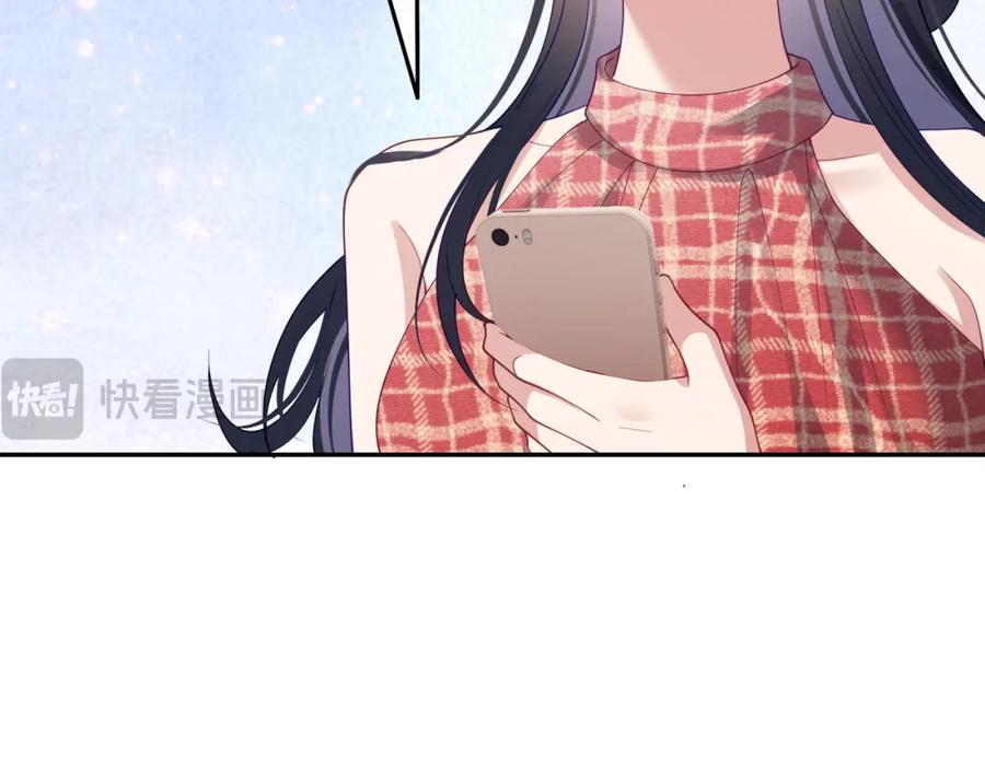《天降萌宝：霍爷请签收》第44话 本性暴露 第39页