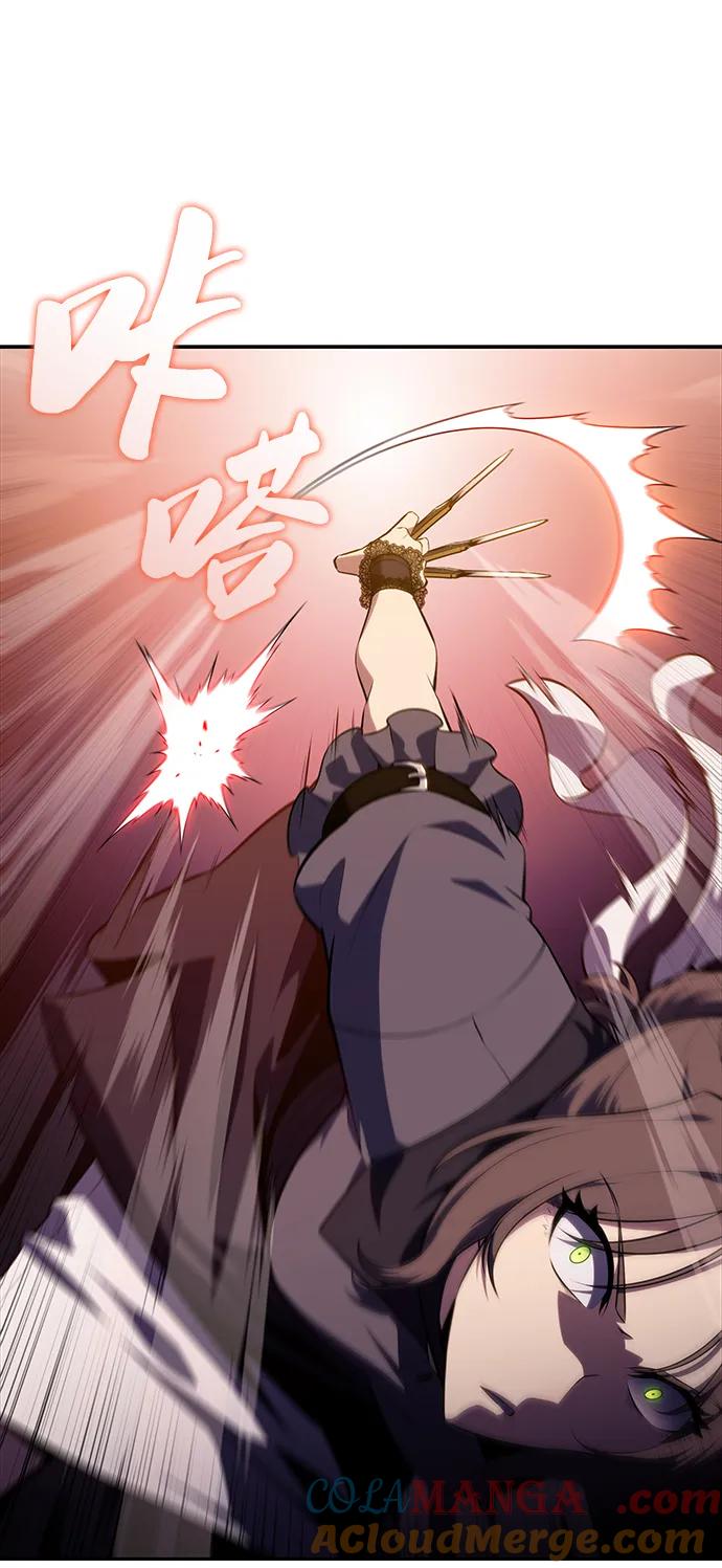 《公爵家的重生暗杀者》第44话 兰布斯塔之笼（1） 第34页