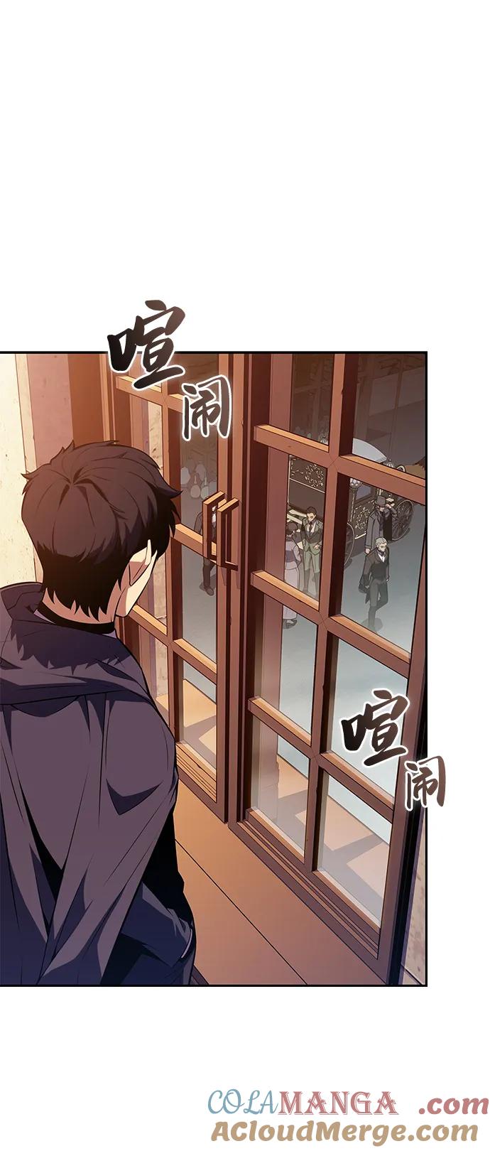 《公爵家的重生暗杀者》第44话 兰布斯塔之笼（1） 第19页