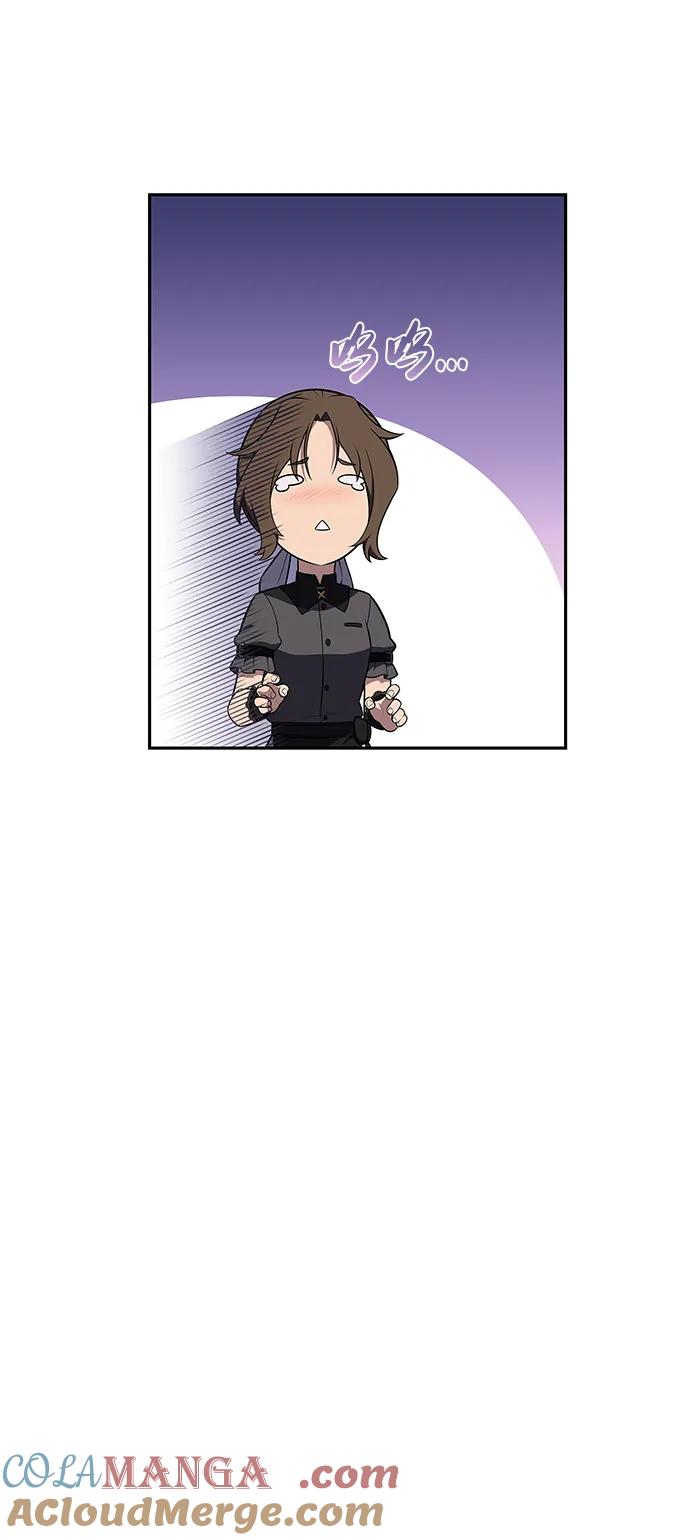 《公爵家的重生暗杀者》第44话 兰布斯塔之笼（1） 第43页