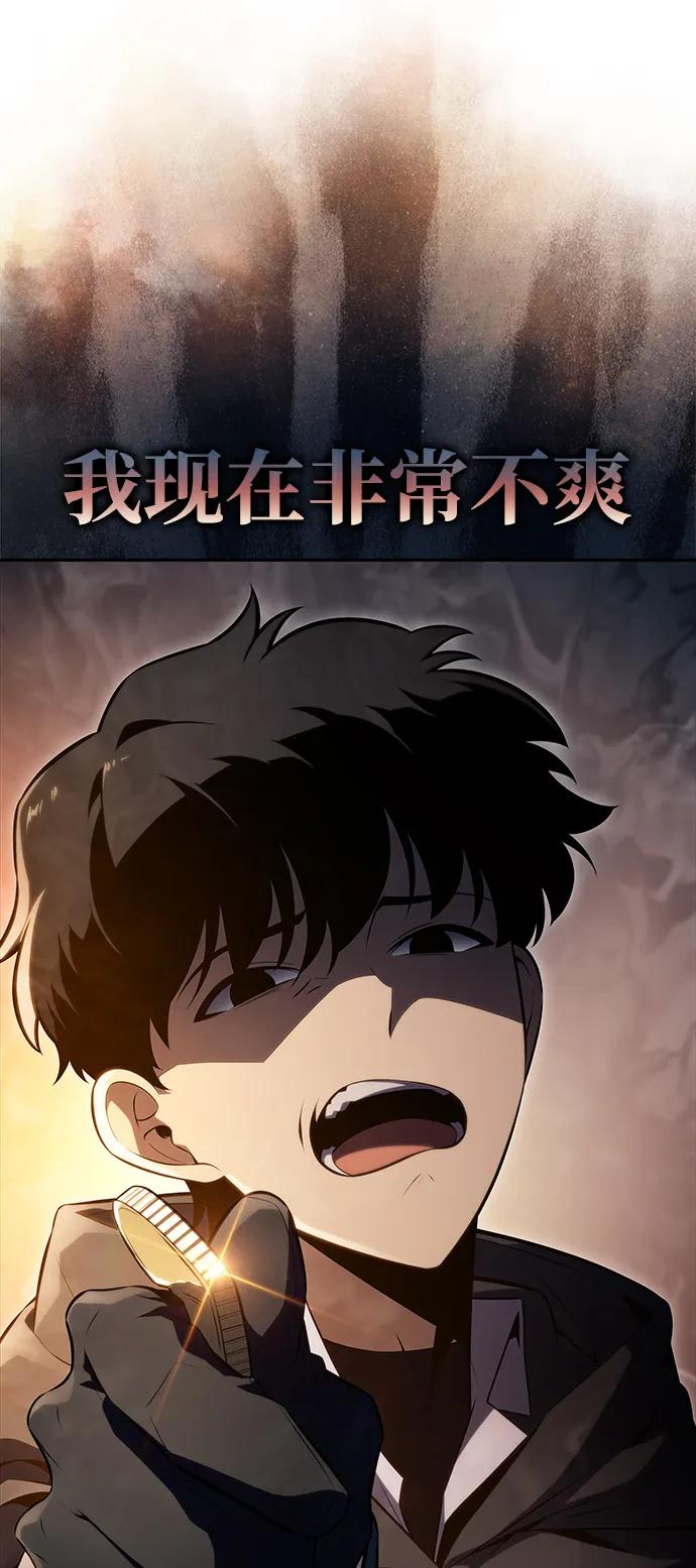 《公爵家的重生暗杀者》第44话 兰布斯塔之笼（1） 第41页