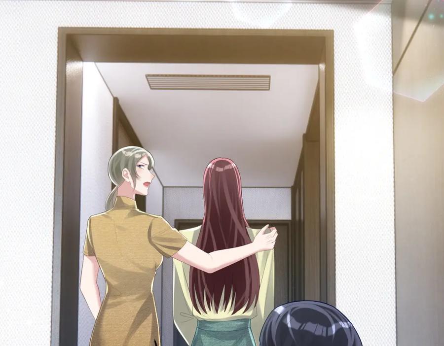 《天降萌宝：霍爷请签收》第44话 本性暴露 第12页