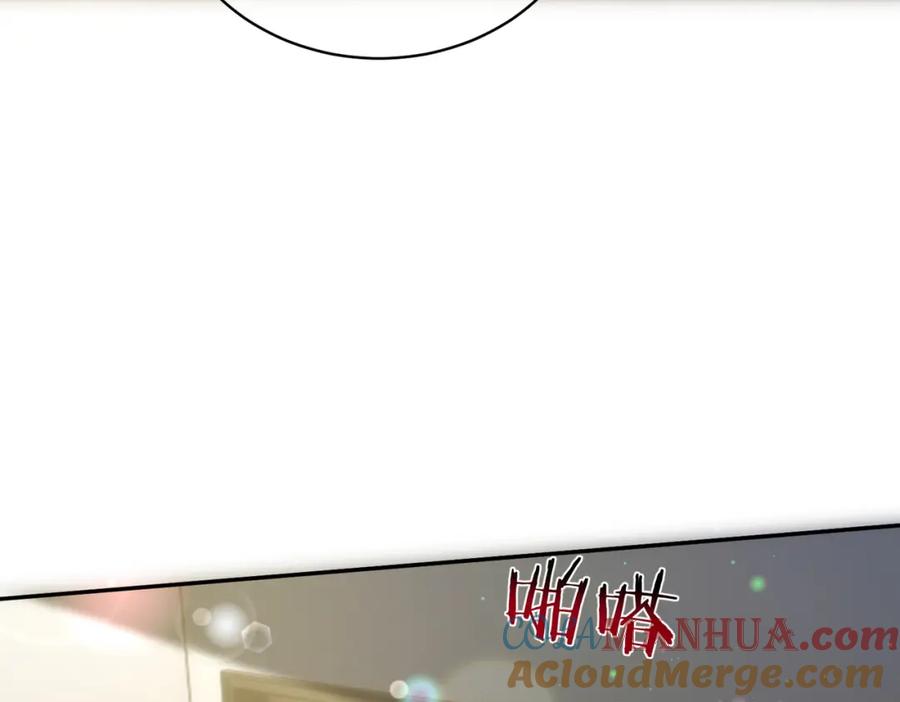 《天降萌宝：霍爷请签收》第44话 本性暴露 第33页