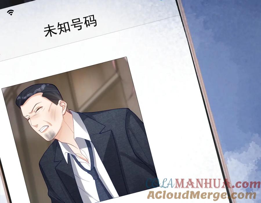 《天降萌宝：霍爷请签收》第44话 本性暴露 第25页