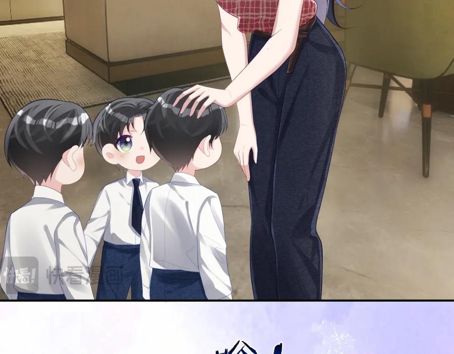 《天降萌宝：霍爷请签收》第44话 本性暴露 第19页