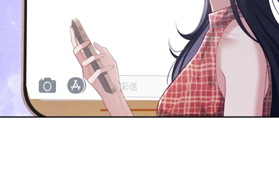 《天降萌宝：霍爷请签收》第44话 本性暴露 第22页