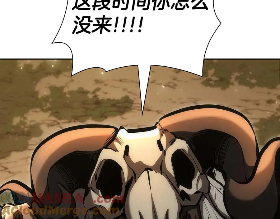 《重生后成为FFF级巫医》第46话 拥有的装备已经菠萝菠萝哒 第269页