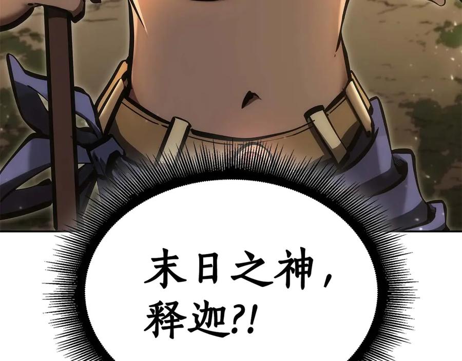 《重生后成为FFF级巫医》第46话 拥有的装备已经菠萝菠萝哒 第271页