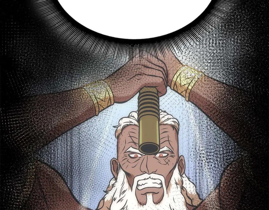 《重生后成为FFF级巫医》第46话 拥有的装备已经菠萝菠萝哒 第283页