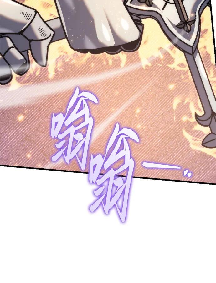 《灭门家族的重生者》第46话 第65页