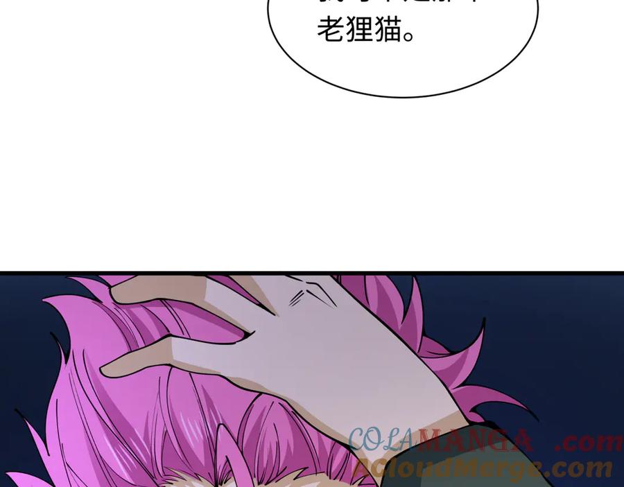 全球诡异时代 第454话 扶桑篇-京都序幕！ 第9页