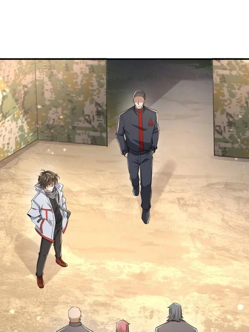 第一序列 第465话 464 履行诺言 第3页