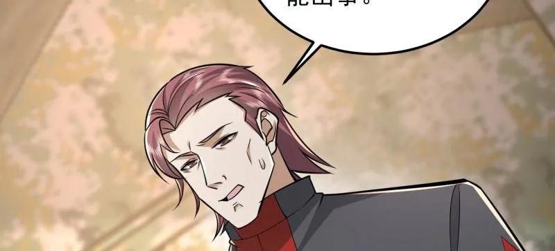 第一序列 第465话 464 履行诺言 第10页