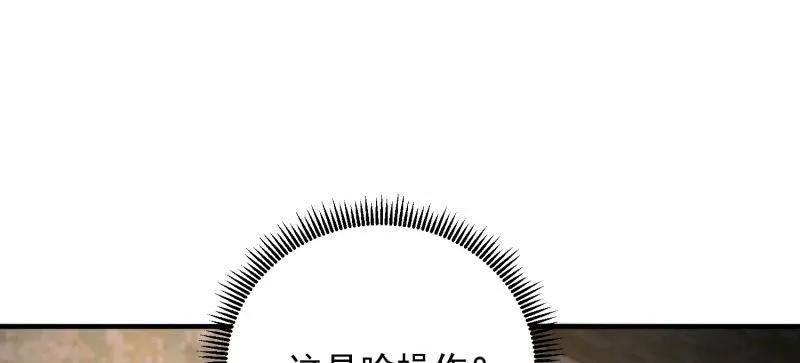 第一序列 第465话 464 履行诺言 第12页