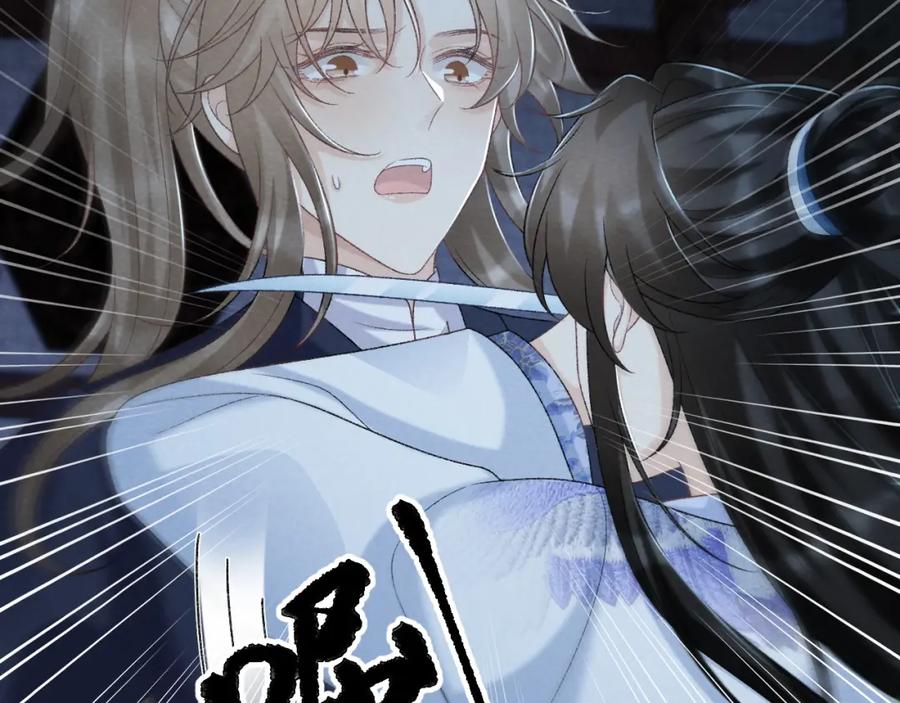 病态诱捕 第47话 别出事啊！ 第23页
