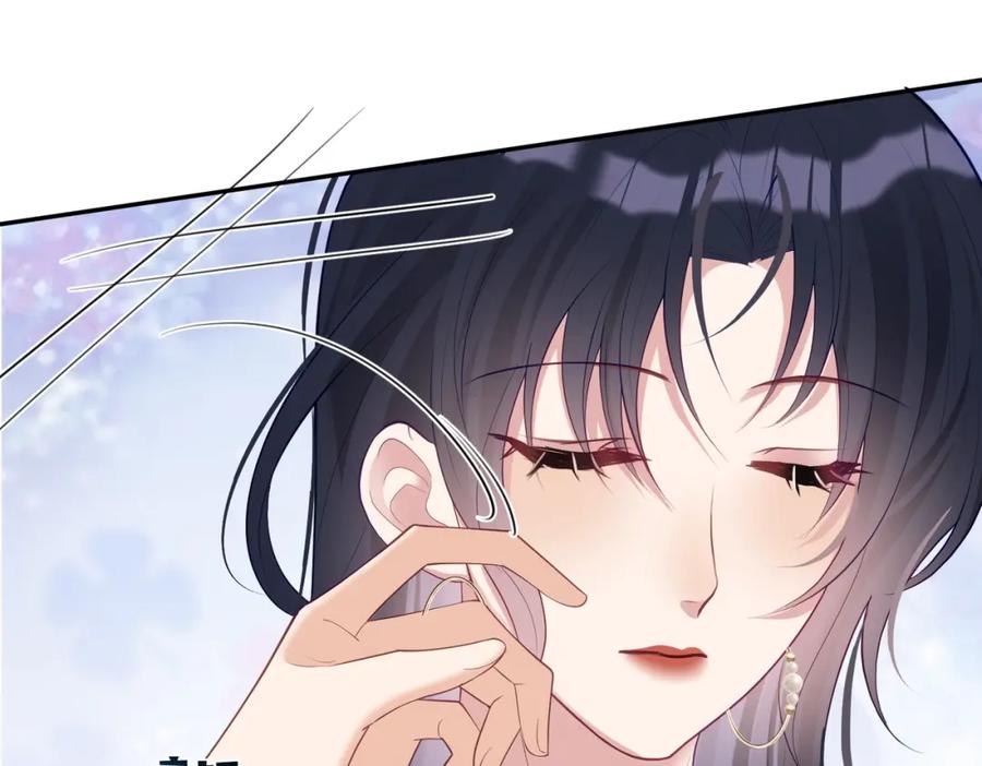 《天降萌宝：霍爷请签收》第47话 你就是薄时衍？ 第35页