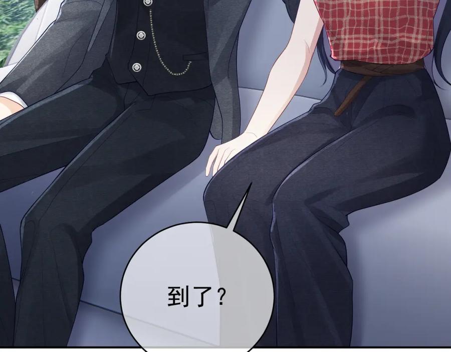 《天降萌宝：霍爷请签收》第47话 你就是薄时衍？ 第38页