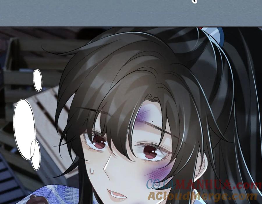 病态诱捕 第47话 别出事啊！ 第25页