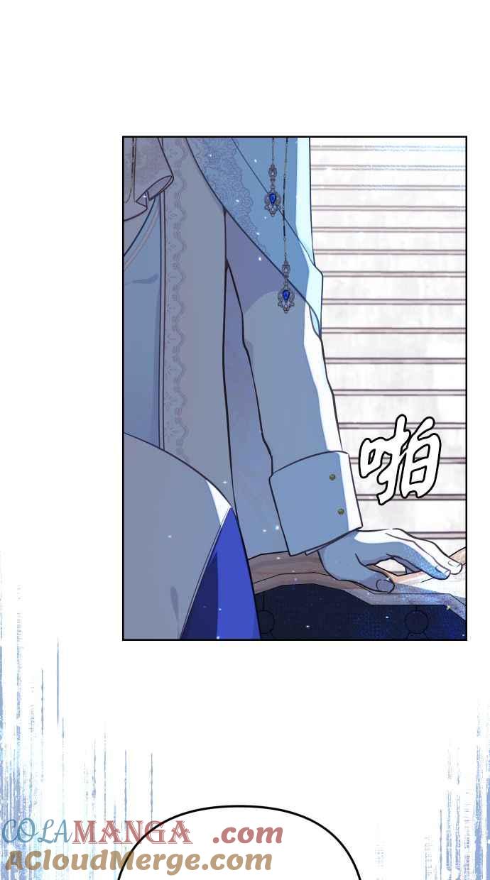 《我的婆家很爱我》第48话 第28页