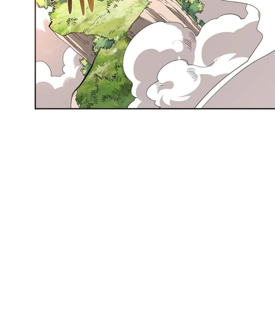《原来我是修仙大佬》第493话 493话 第68页