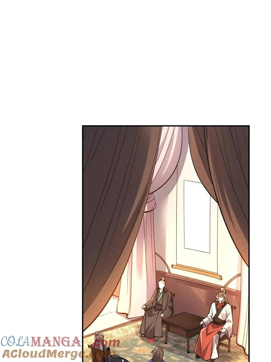 《原来我是修仙大佬》第493话 493话 第70页