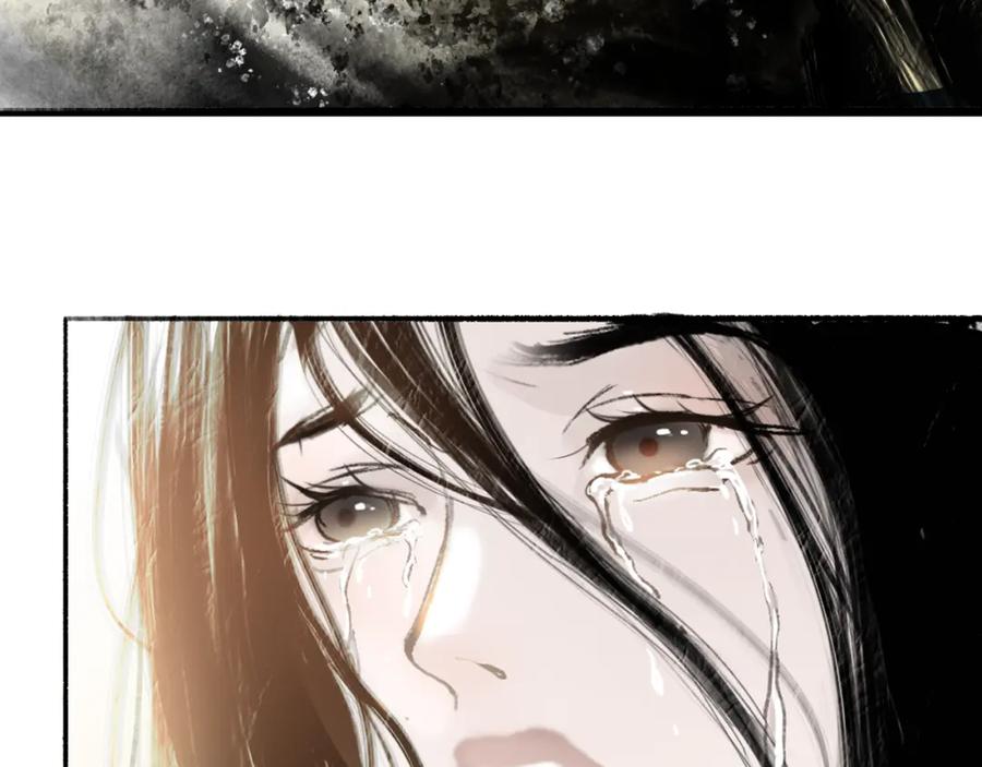 《黑无常》03 皆为虚妄 第32页