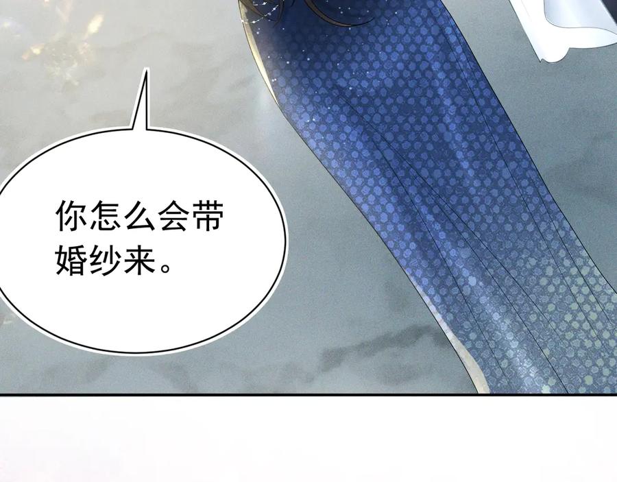 《公爵小姐和逃犯闪婚了》004 奋起反抗 第159页