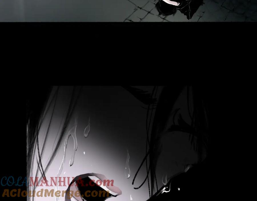 《黑无常》03 皆为虚妄 第22页