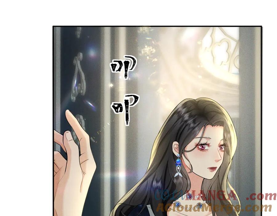 《公爵小姐和逃犯闪婚了》004 奋起反抗 第153页