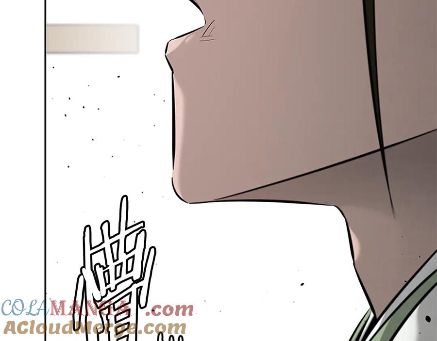 月影剑帝 第50话 行动开始 第65页