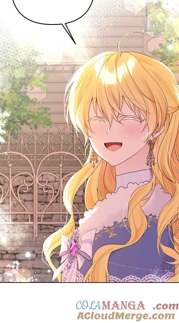 《我的婆家很爱我》第51话 第70页