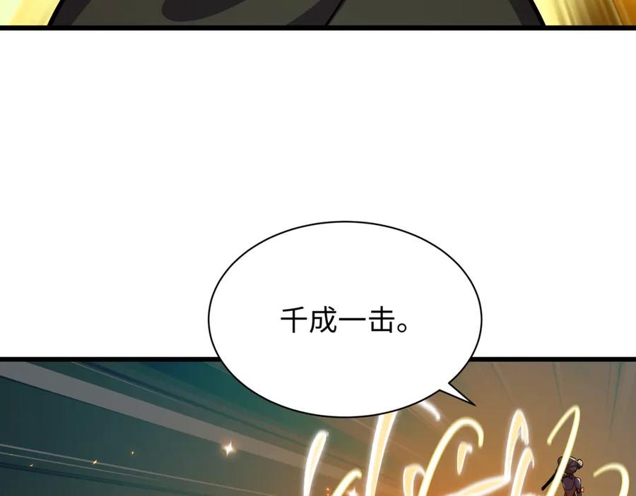 全球诡异时代 第504话 扶桑篇-黑魔仙vs魔法少女！ 第180页