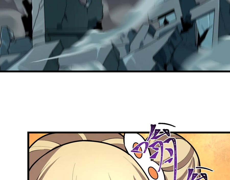 全球诡异时代 第504话 扶桑篇-黑魔仙vs魔法少女！ 第175页