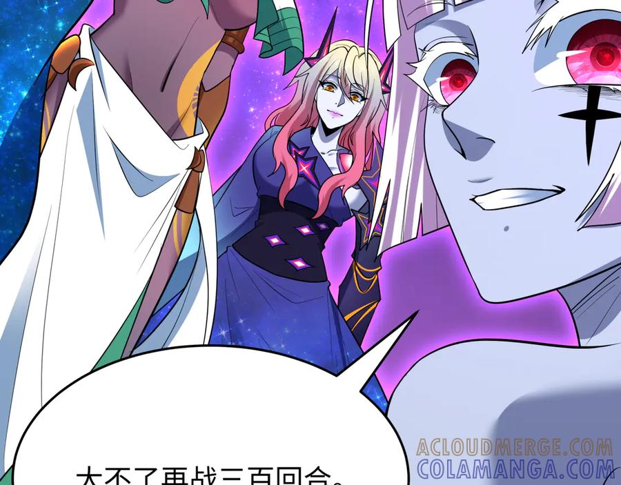 全球诡异时代 第506话 扶桑篇-黑魔仙的过去！ 第49页